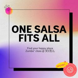 -文E范儿ZUMBA尊巴舞蹈