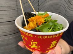 -黑色经典臭豆腐·湖南特产(坡子街店)