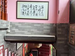 -芳草堂中医门诊部(怡芳苑店)