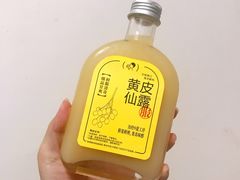 黄皮仙露-喜茶(广州天汇igc店)