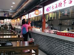 -乌衣巷美食城