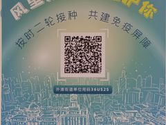 -新世界大丸百货