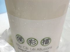 -幸福侯彩擂·奶茶