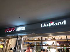 门面-好利来(亦庄国融店)