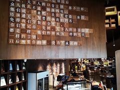 -方所(华润万象城店)