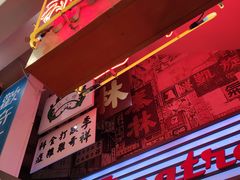 -金记冰室(霎东街店)