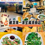 神级烧烤，老街印象