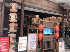 门面-南京大牌档(济南万象城店)