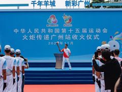 -海心沙亚运公园