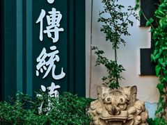 -福照楼汽锅鸡·云南菜(万达广场店)