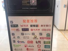 -银泰百货(北京大红门店)