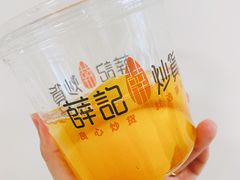 -薛记炒货(印象济南店)