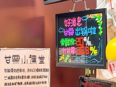 -周记炒货·山核桃·甘栗(武林店)