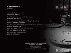 -三嚥阁 La Villa Restaurant