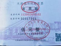 -天津市第一殡仪馆