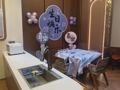 -满纷轰趴·生日聚会·公司团建·城市系列(前海店)