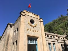 -延安杨家岭革命旧址