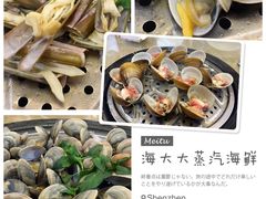 -海大大蒸汽海鲜餐厅·粤菜·特色小炒(欢乐颂店)