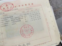 -上海市杨浦区牙病防治所