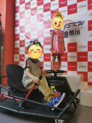 -极速酷玩漂移卡丁车俱乐部(世纪金源购物中心店)