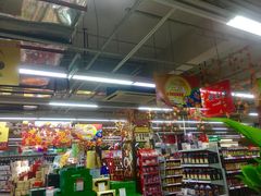 -世纪联华(临平邱山店)