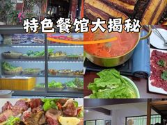 -贵州人家·酸汤火锅·20年老字号
