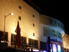 -燕莎友谊商城(亮马桥店)