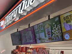 -DQ·蛋糕·冰淇淋(手工定制蛋糕长泰广场店)