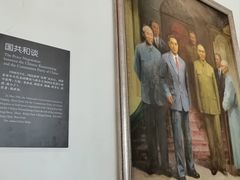 -南京中国近代史遗址博物馆(南京总统府)