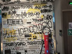 -Trainyard 炼·工场(中国国际贸易中心店)