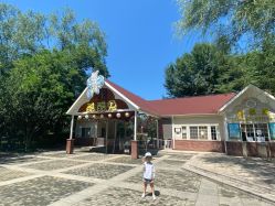 -酷酷兔少儿拓展天地