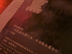 -RMK Shochu Bar(三诺店)