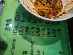 -令氏家外家岐山面(火炬路店)