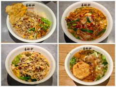 -易裕和·长沙米粉(竹塘西路店)
