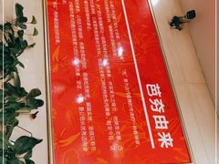 -芭夯兔·无骨兔汤锅(华阳店)