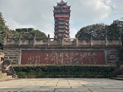 -塔子山公园