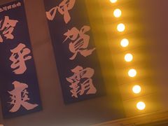 -正宗台湾胡椒蝦(愉景新时代广场店)