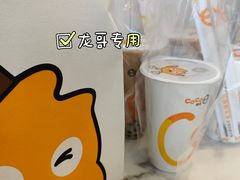 -CoCo都可(昆百大店)
