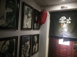 -雲艺刺青·洗纹身