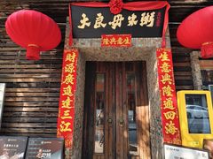 -大良毋米粥(锦龙路总店)