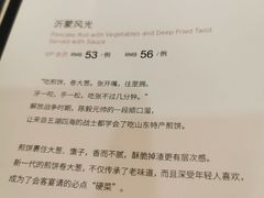 -三义和酒楼(千佛山店)