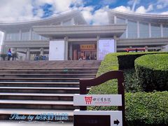 -四川博物院