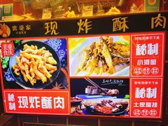-八一好吃街·高品美食广场