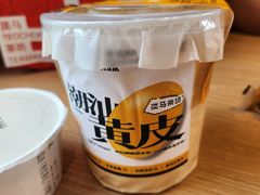-鹤茶野所(上海首店)