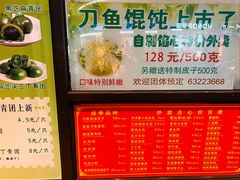 -老半斋(福州路店)