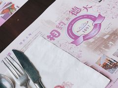 -德大西餐社(云南南路店)