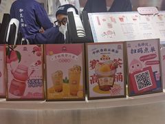 -和气桃桃(宏伊广场店)