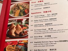 -Vedas印度餐厅(常熟路店)