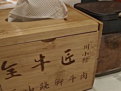 -全牛匠·乐山跷脚牛肉(西北旺万象汇店)