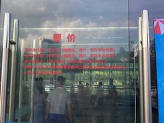 -紫马岭游泳馆